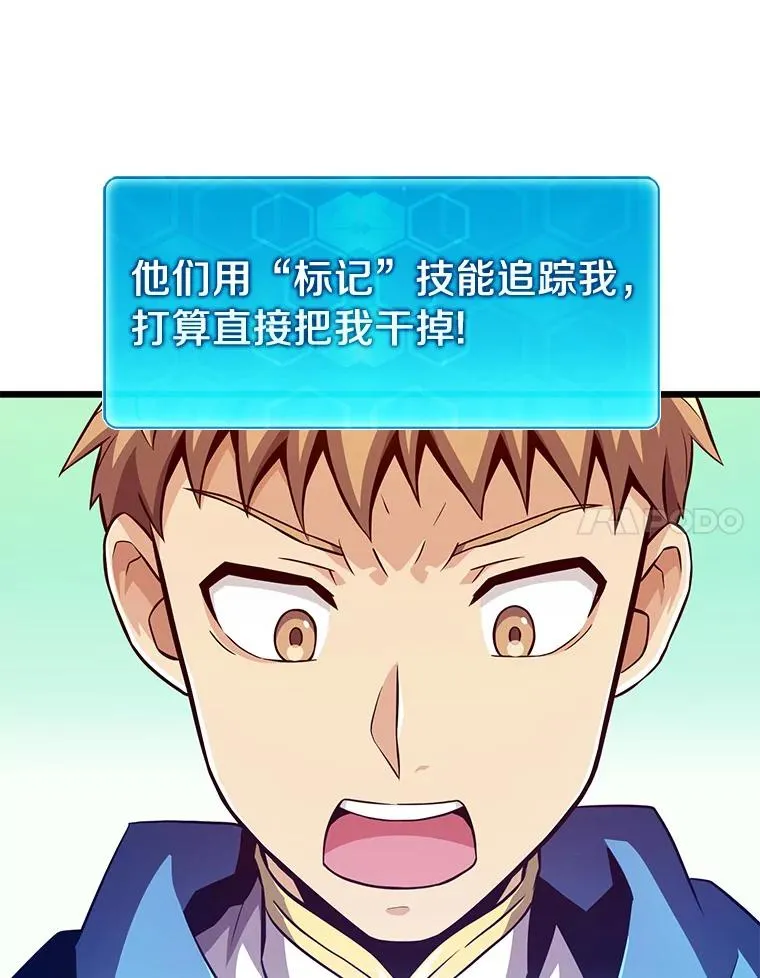 63.我可是狙击手62