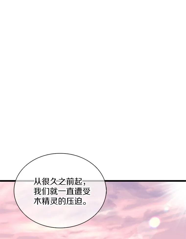 117.救世主5