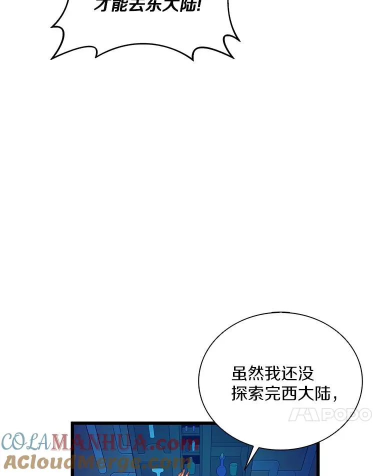 120.6号研究室76