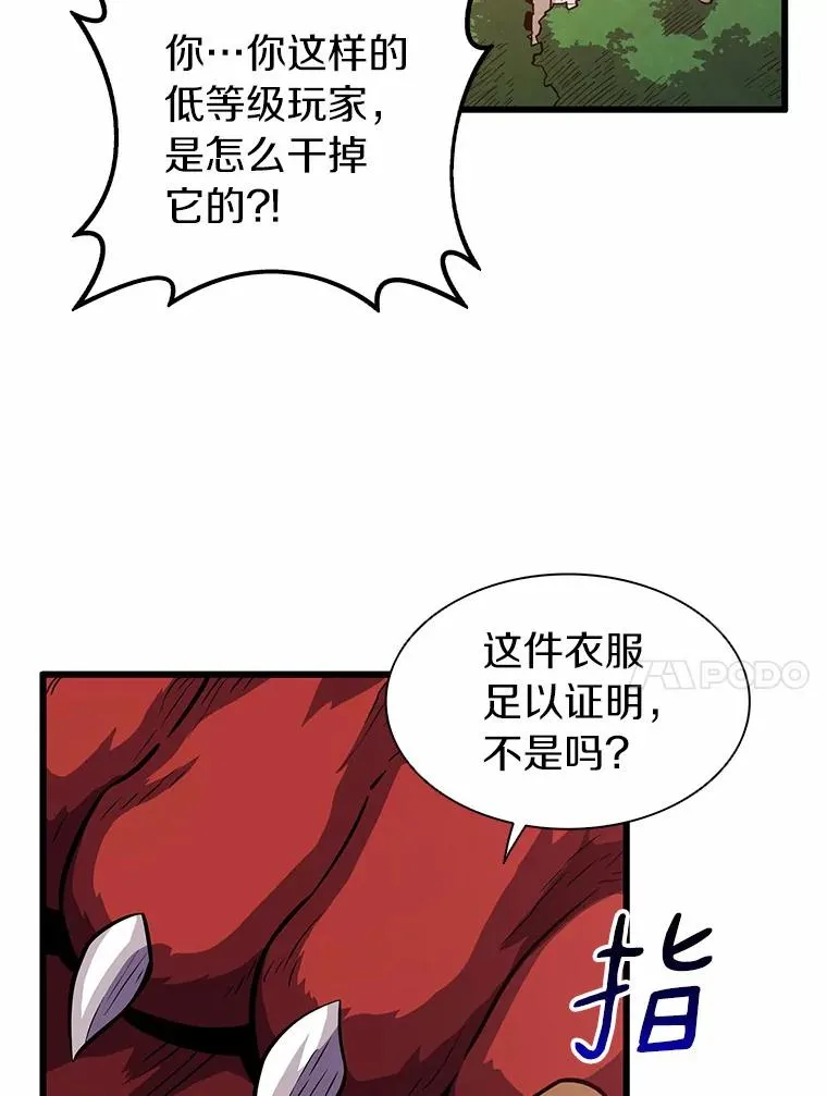 33.片甲不留122