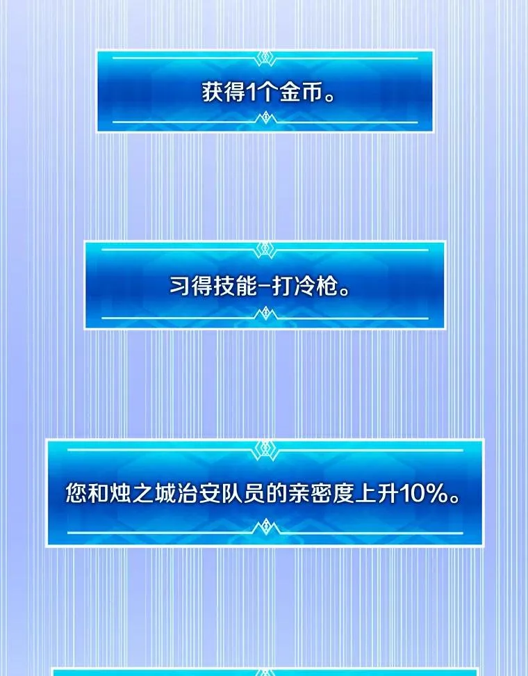 62.宝贝技能70