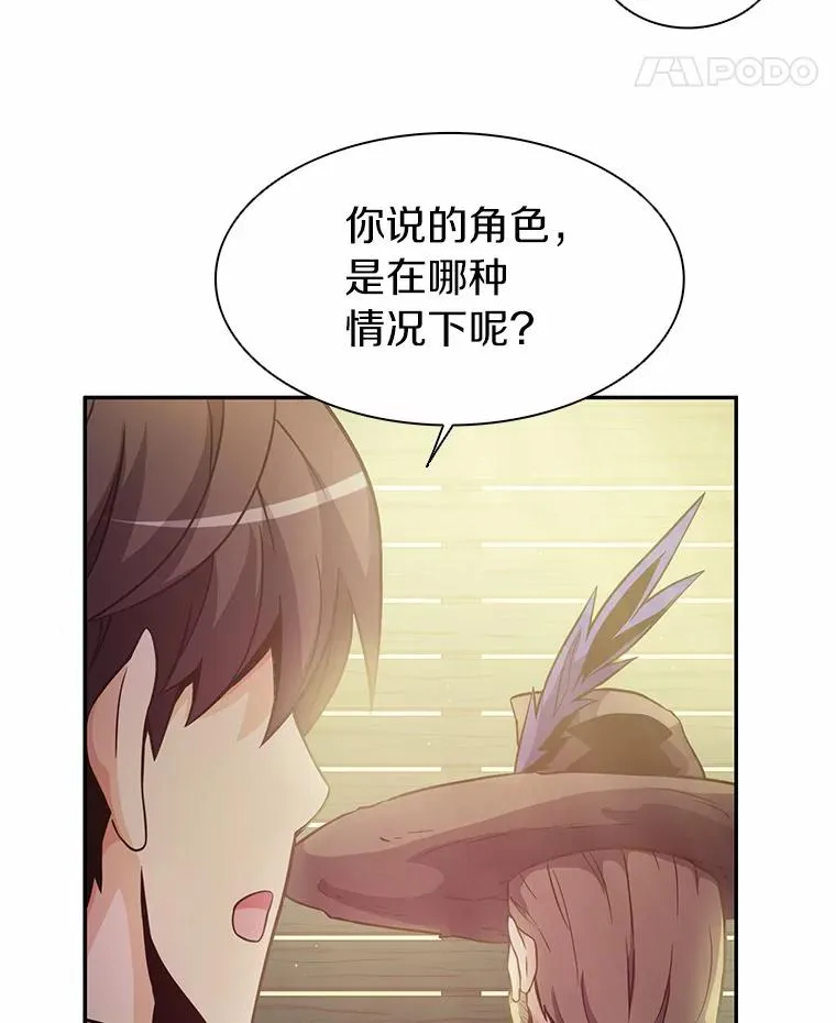 28.缇维峡谷14