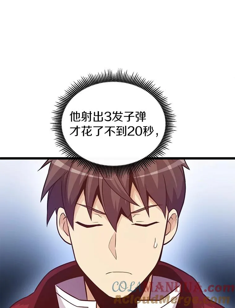 41.三大枪手36