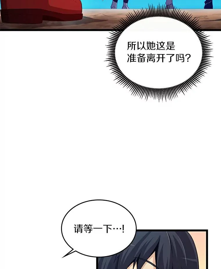 59.神秘的高手75
