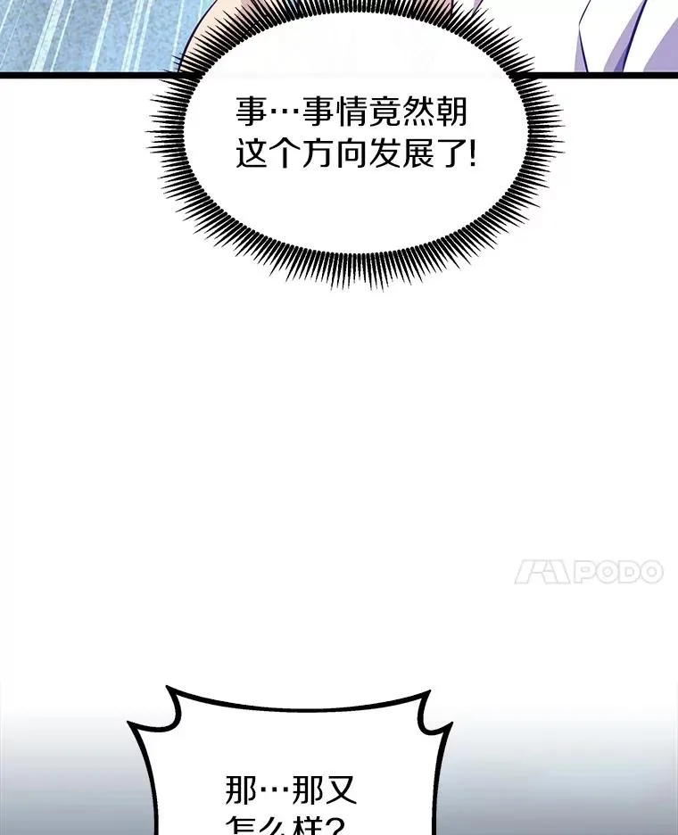48.顺利逃脱86
