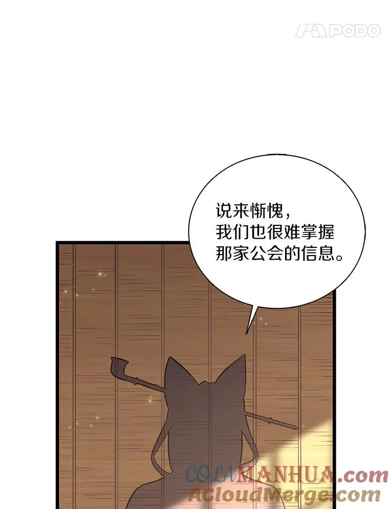 68.胜利20
