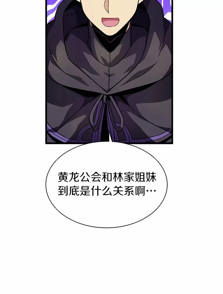 30.武者飞羽87