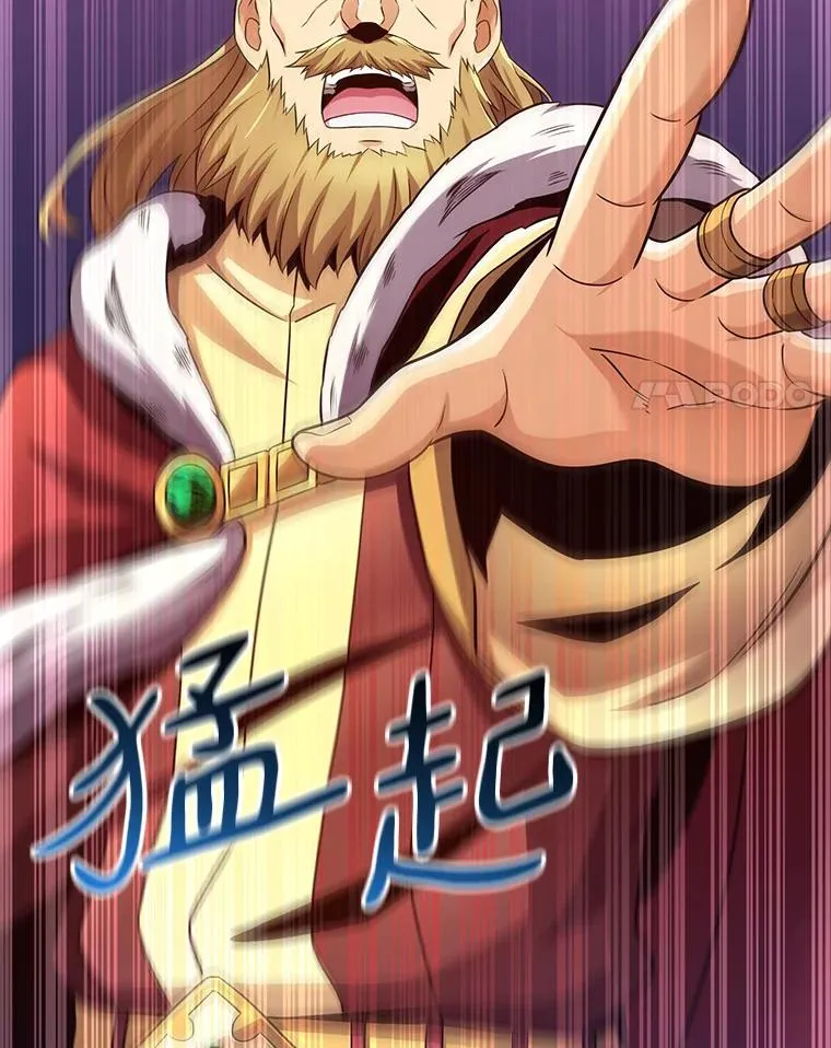 110.战火燃起23