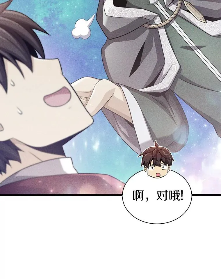 122.争夺资格69