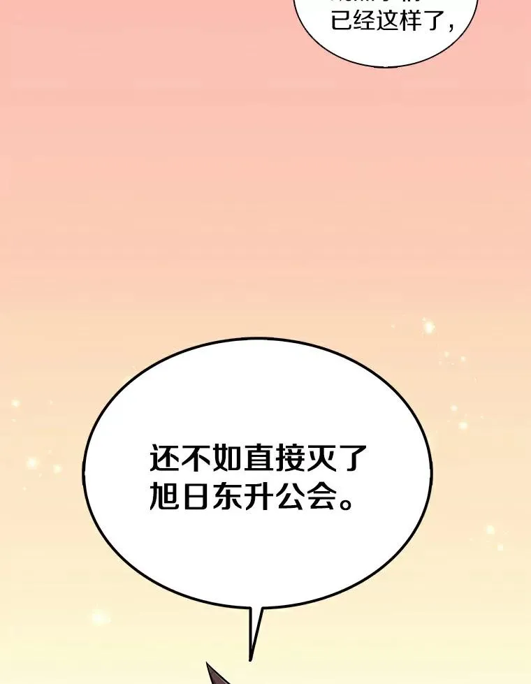 63.我可是狙击手77