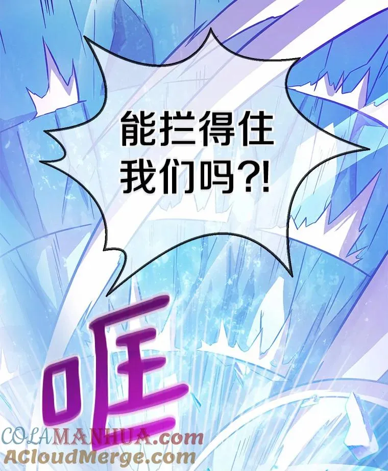 29.公会之争40