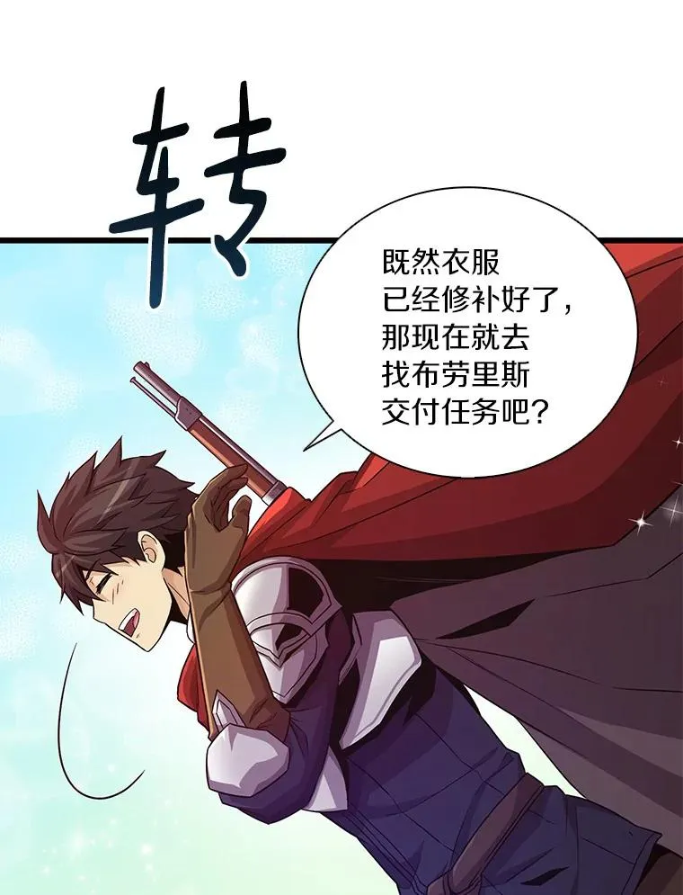 56.雪上加霜79