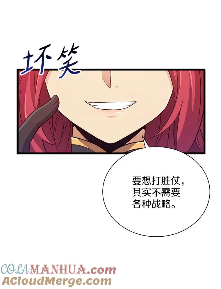 78.阴谋8
