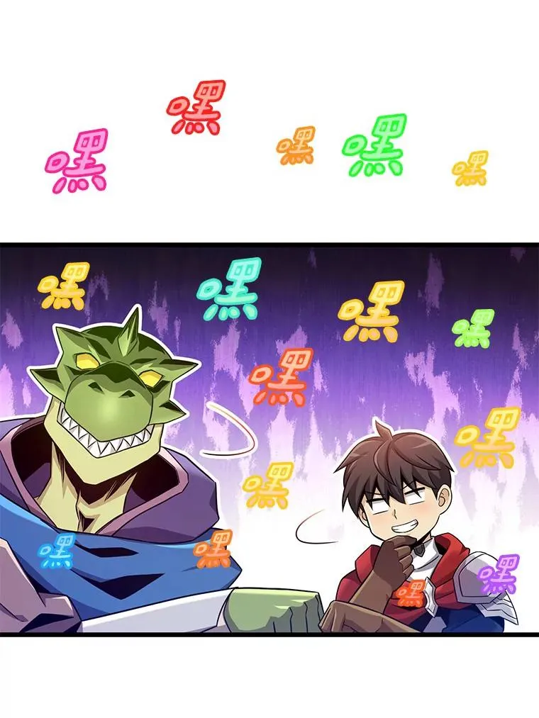 126.克敌制胜55