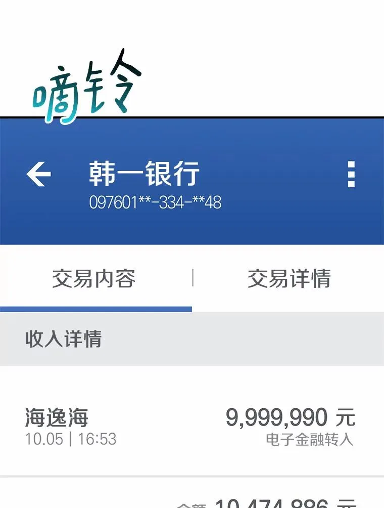 49.目击报告118