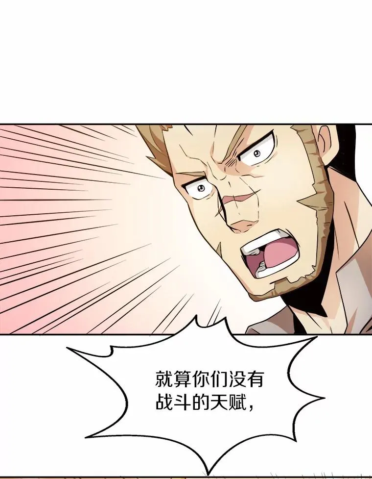 2.自由奔跑86