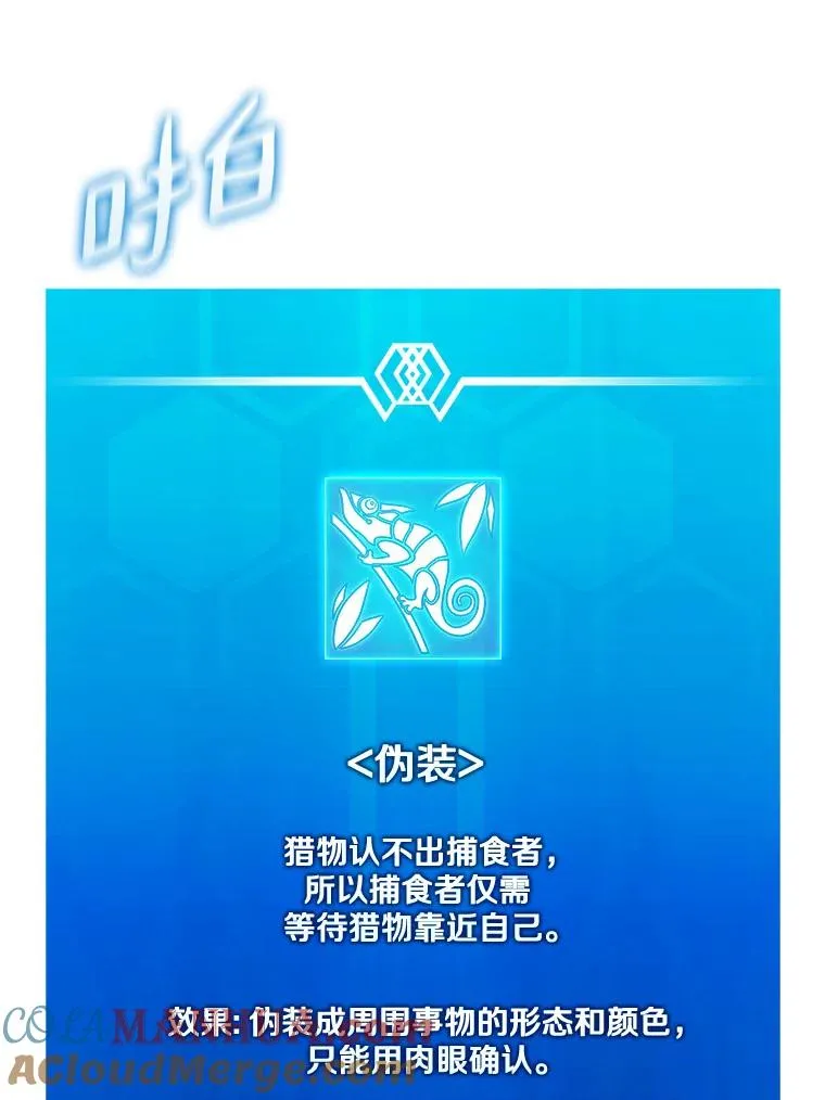 124.开战112