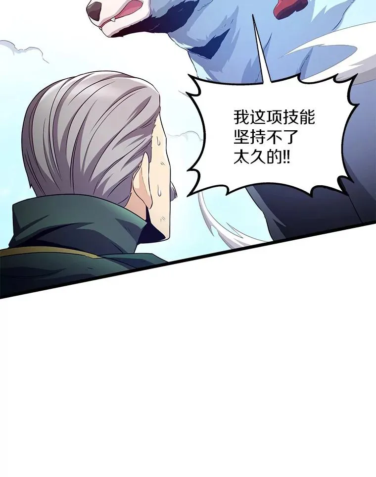 128.秘密武器49