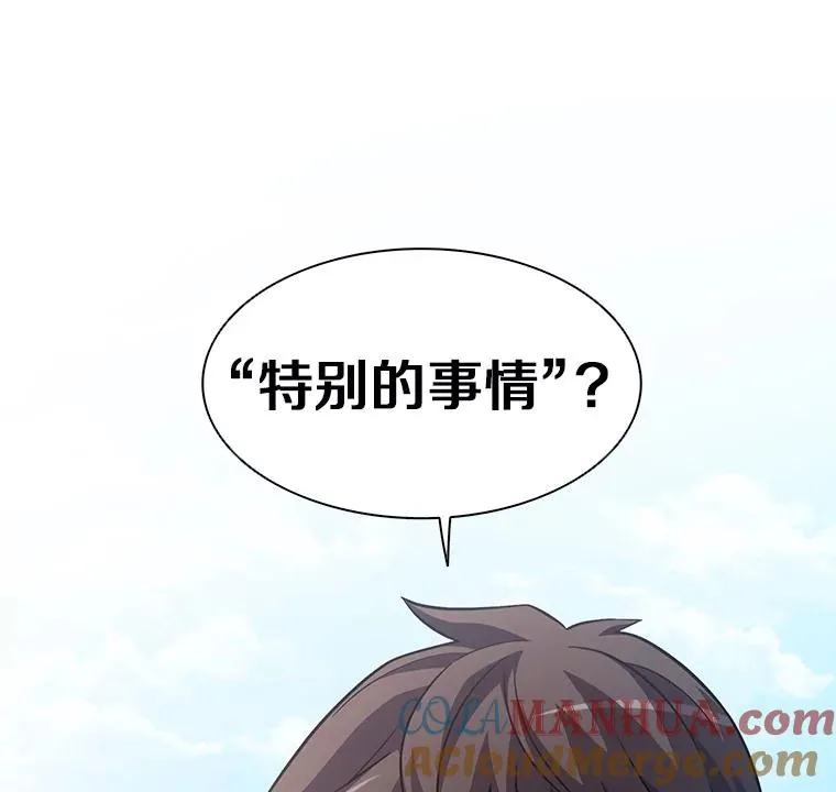 35.希具特部落112