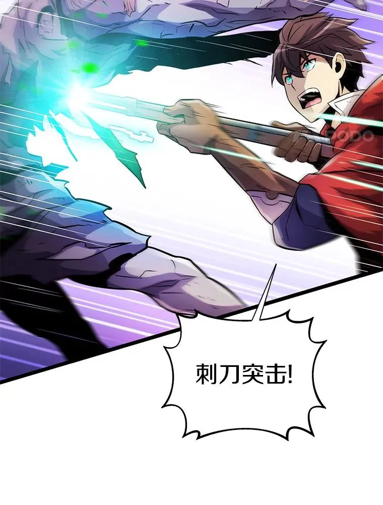 45.不死族107