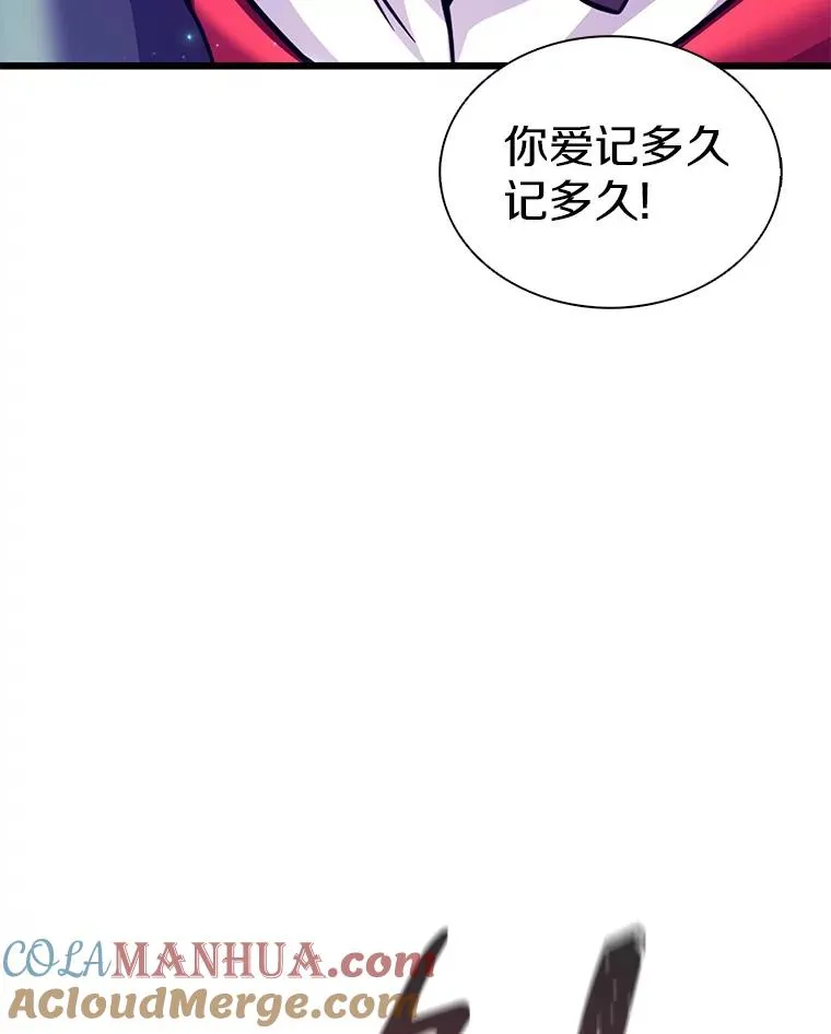 107.默契配合132
