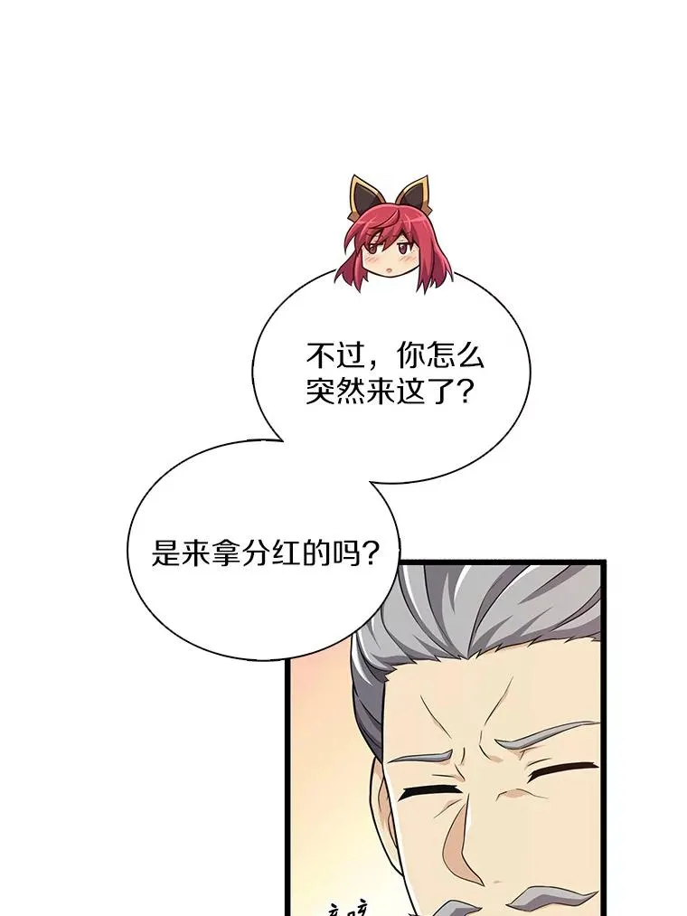 103.招兵买马53