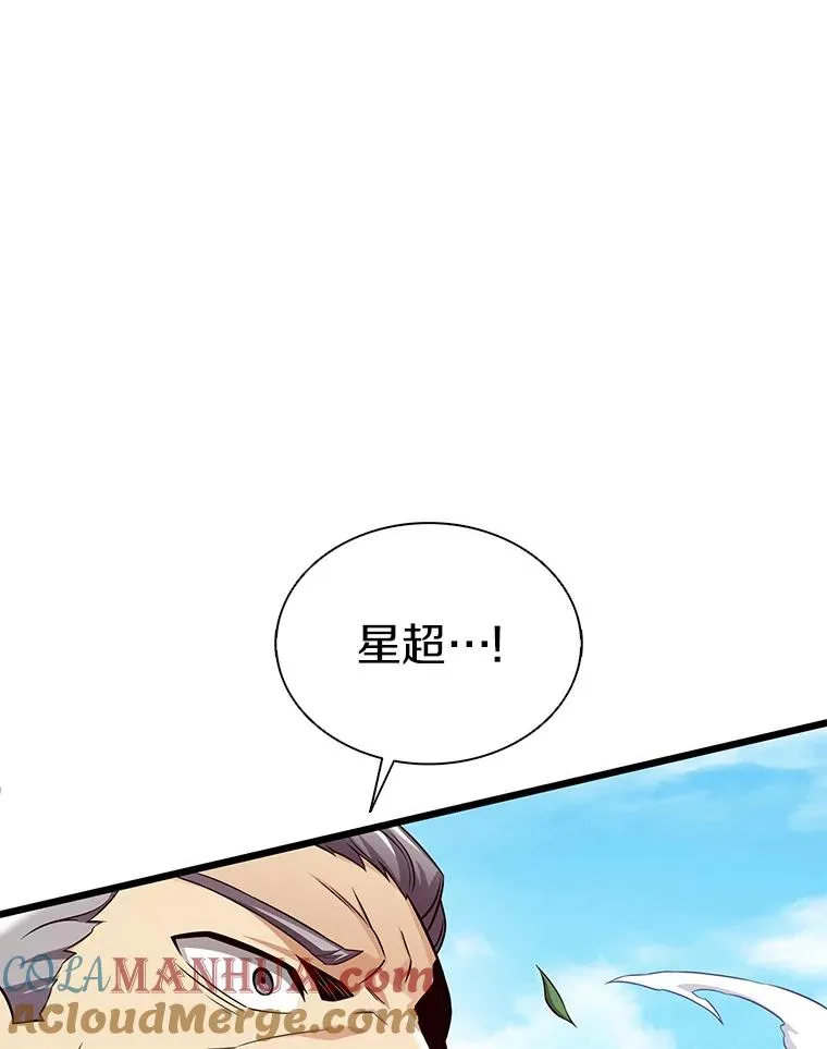 128.秘密武器52