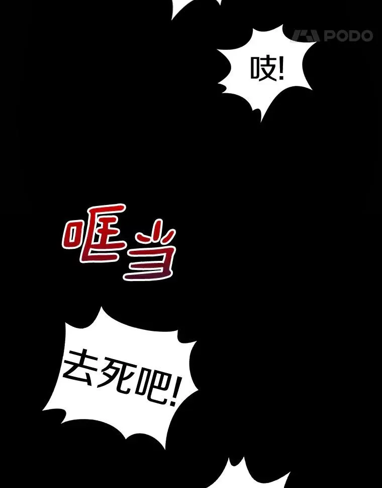 5.黑毛暴徒57