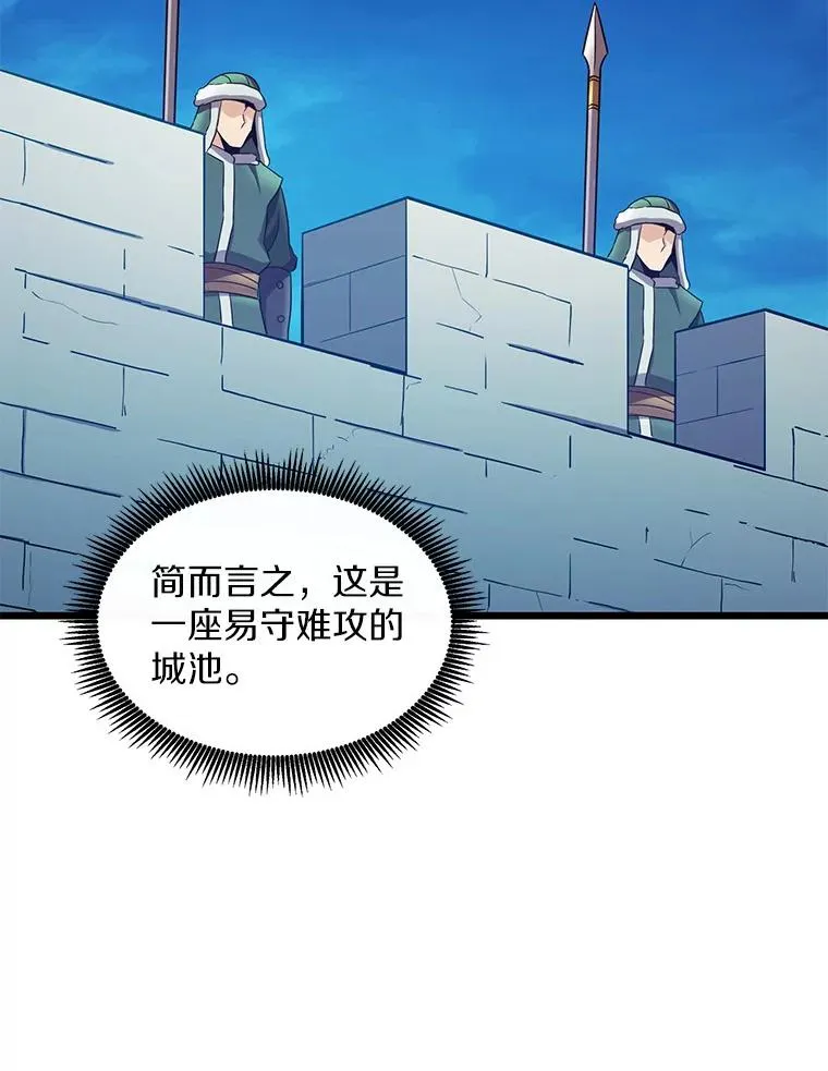 131.深入敌营87