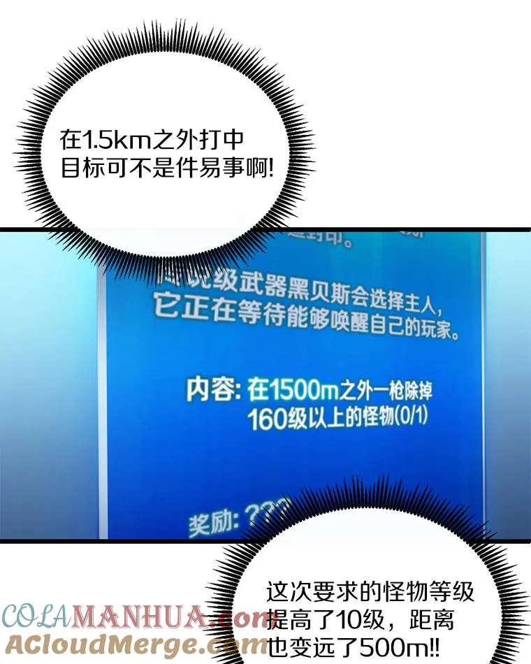 102.互不信任44
