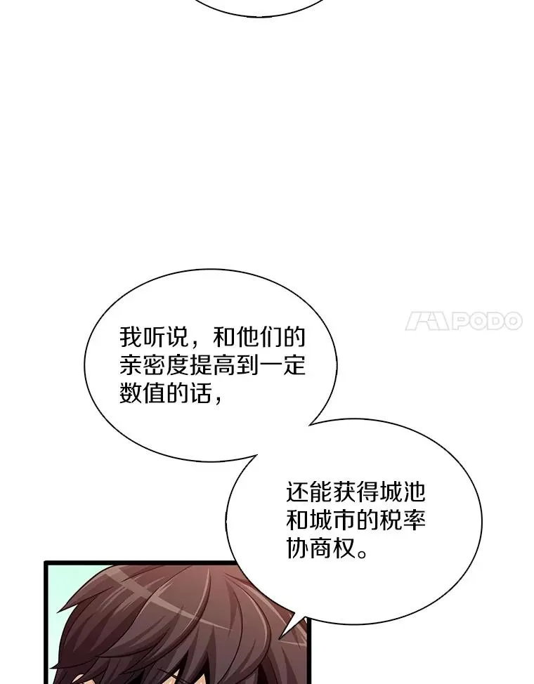 103.招兵买马78