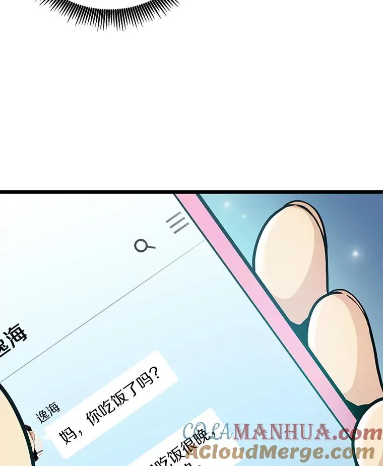49.目击报告112
