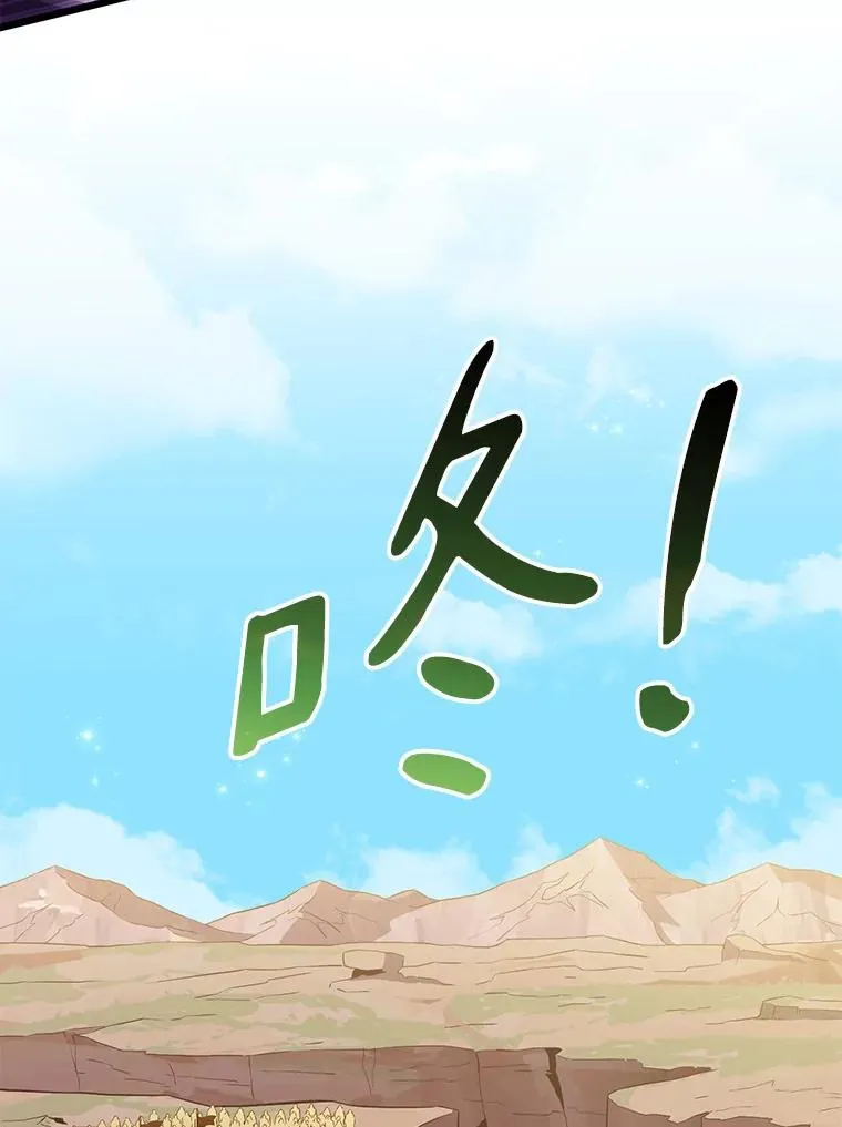 82.星超的策略46