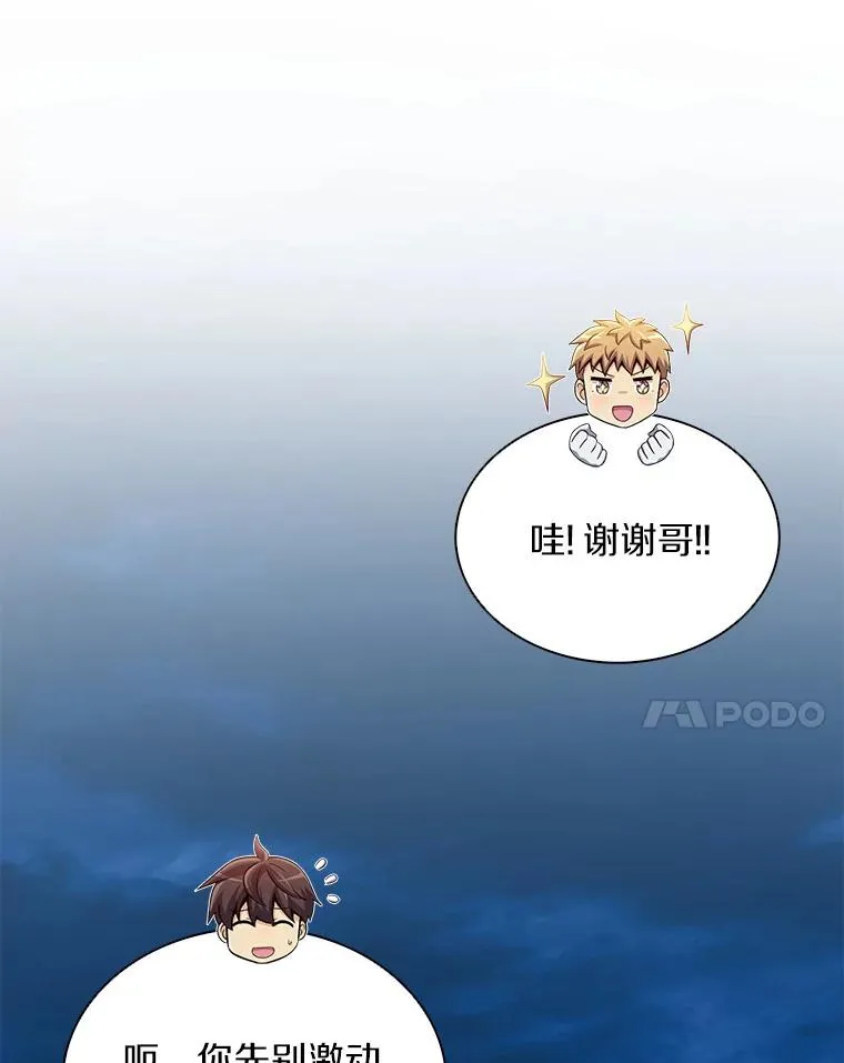 102.互不信任13