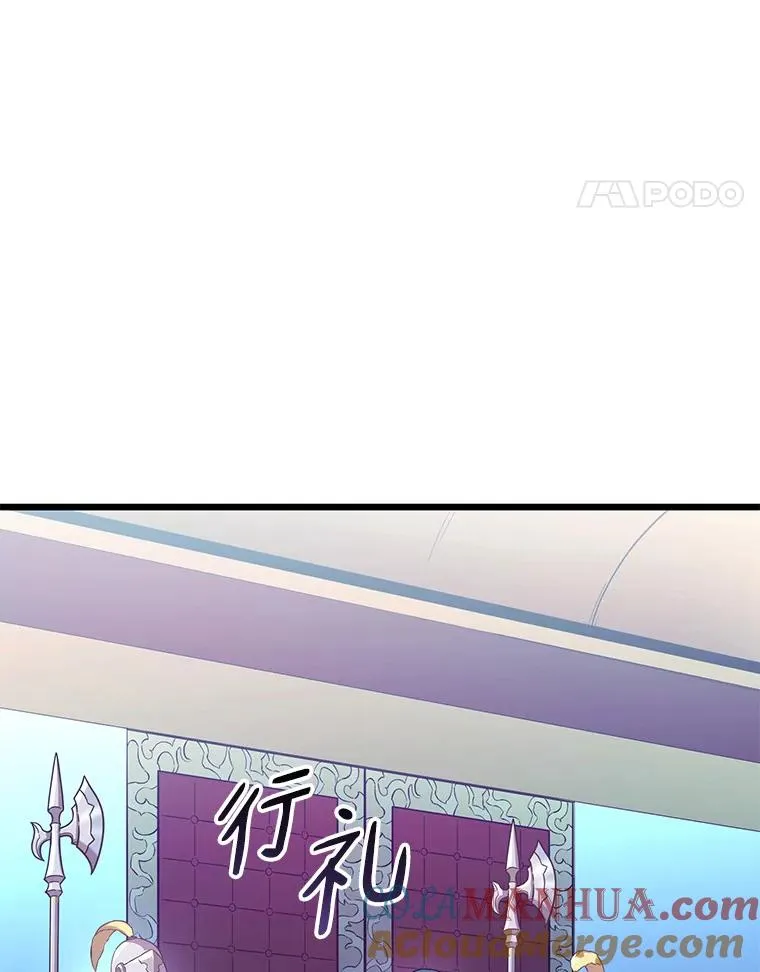 106.比德尔现身84