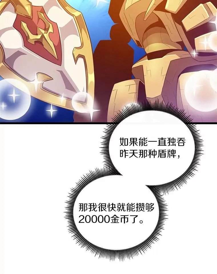56.雪上加霜7