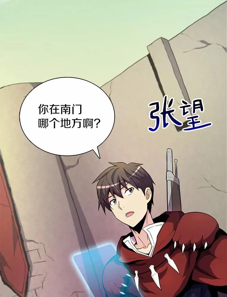 21.星超公会43