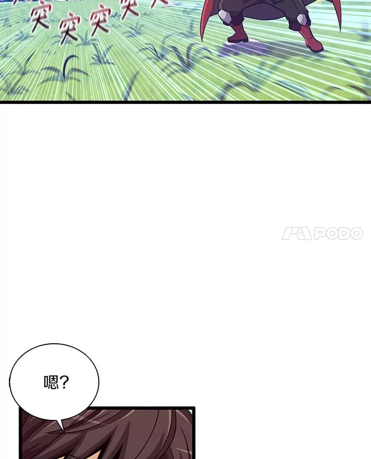 91.子弹风暴23