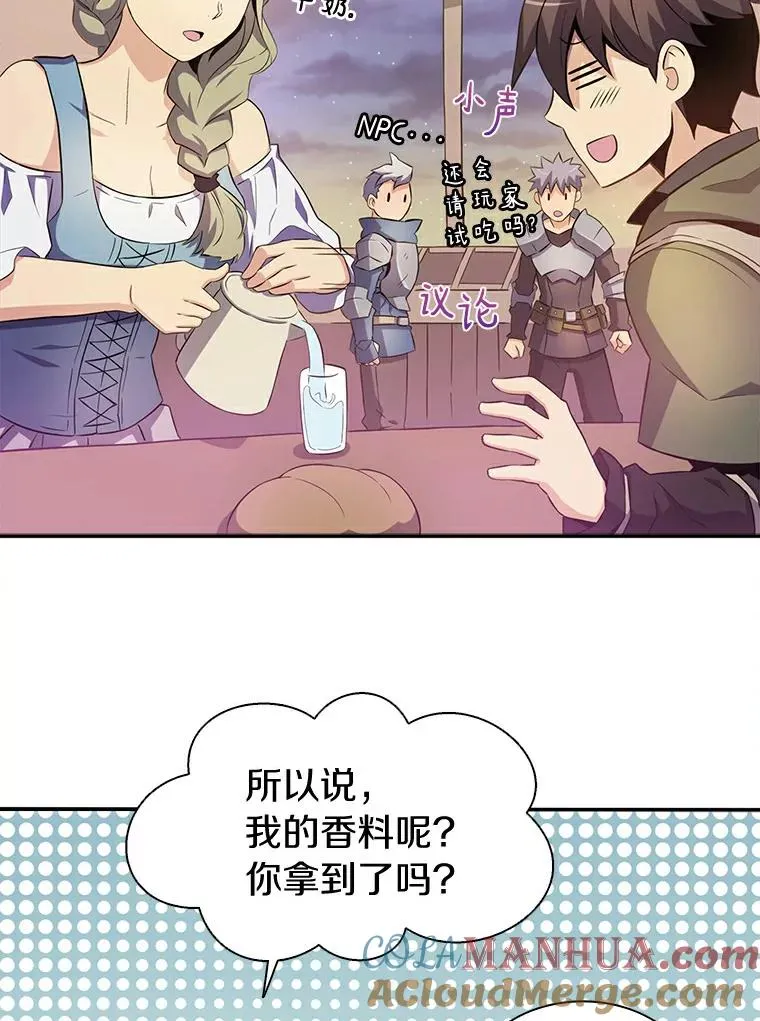 7.林家姐妹80