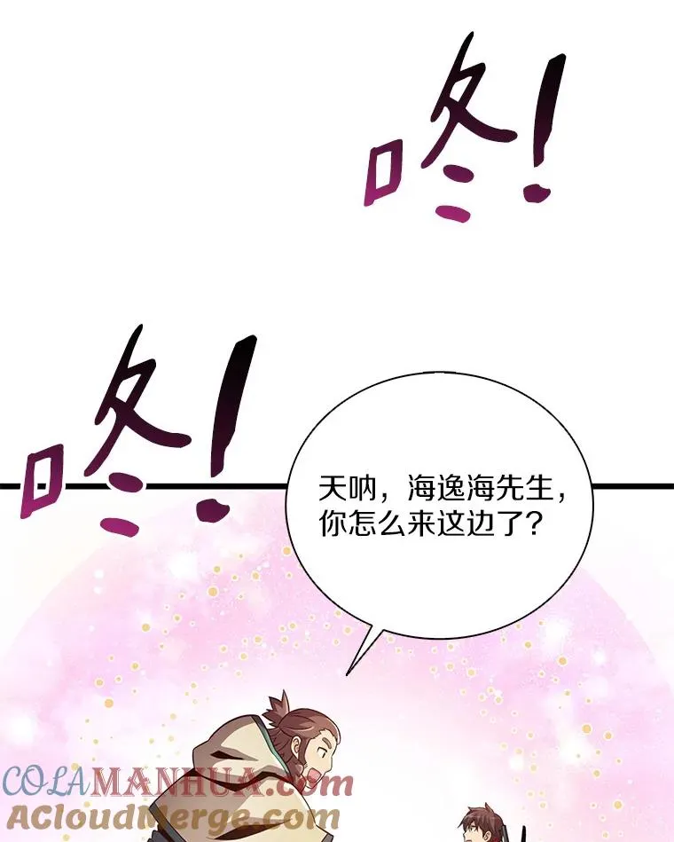 95.火枪改造144