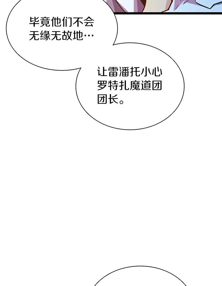 49.目击报告61