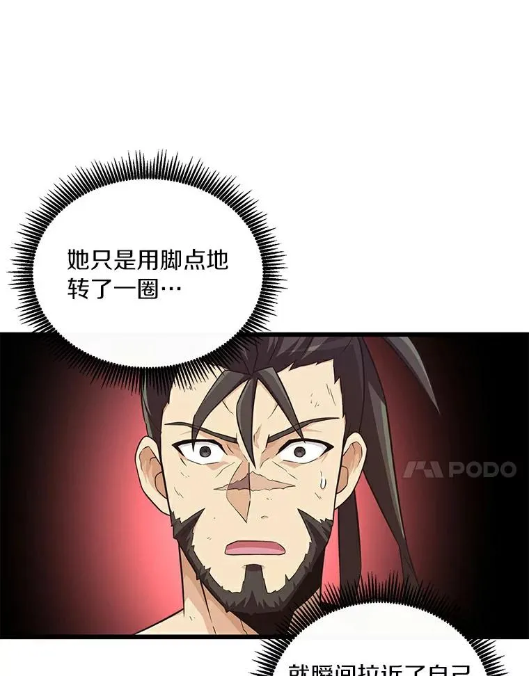 59.神秘的高手23