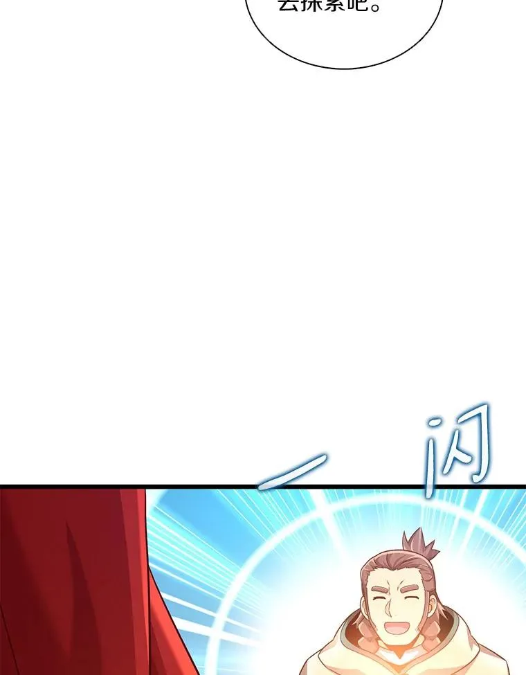 97.定制子弹21