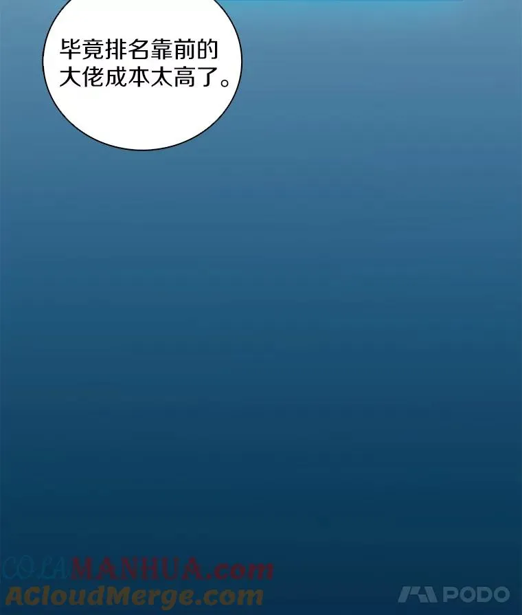 75.局外人132