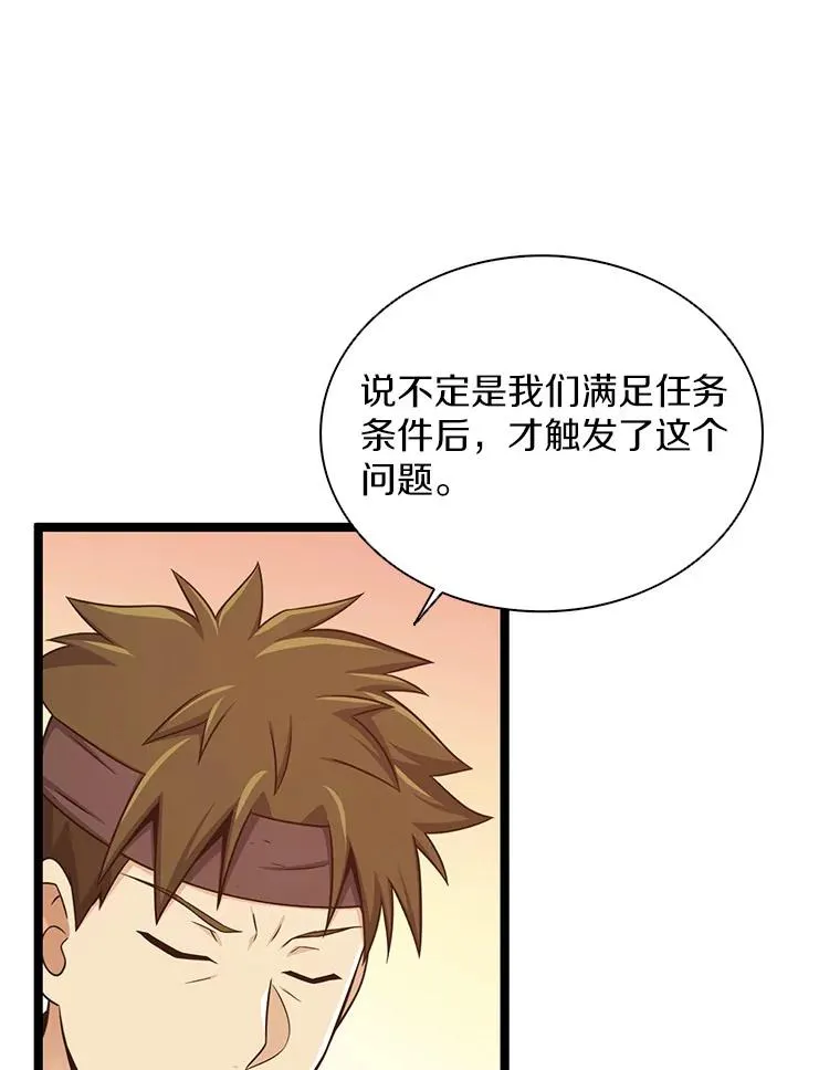 105.剑拔弩张25
