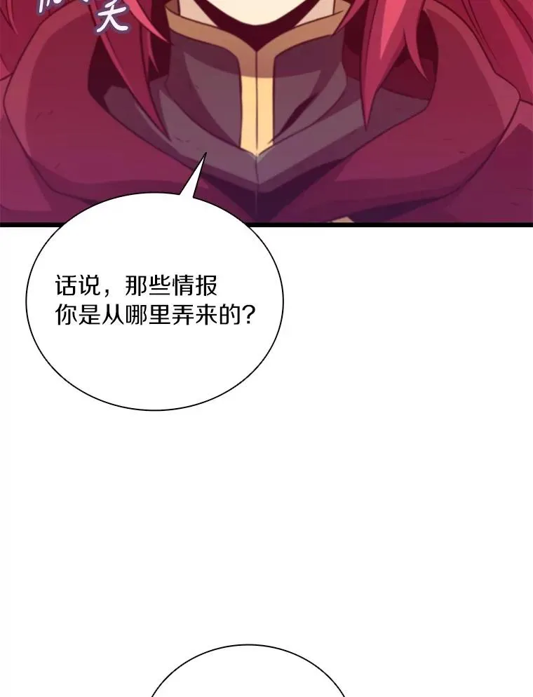 86.魔弹射手25