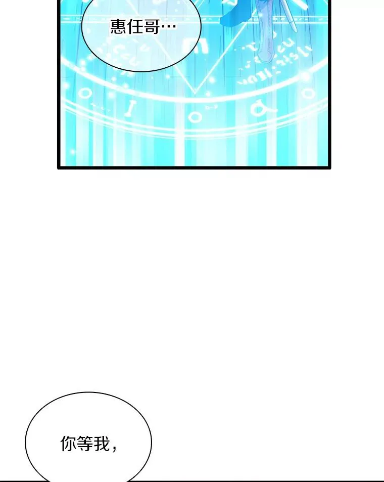 78.阴谋107