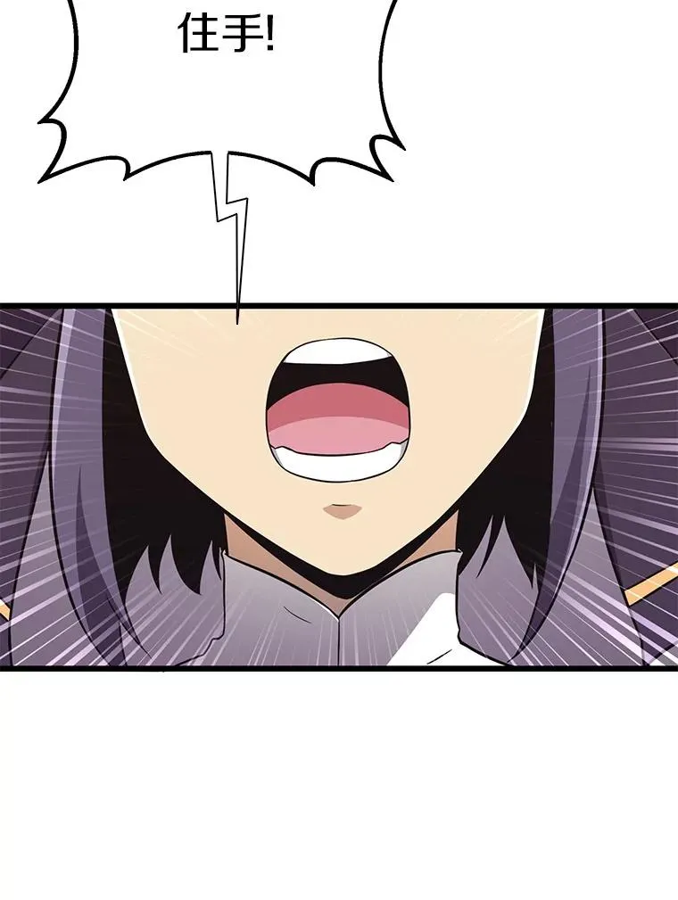 67.最佳战场109