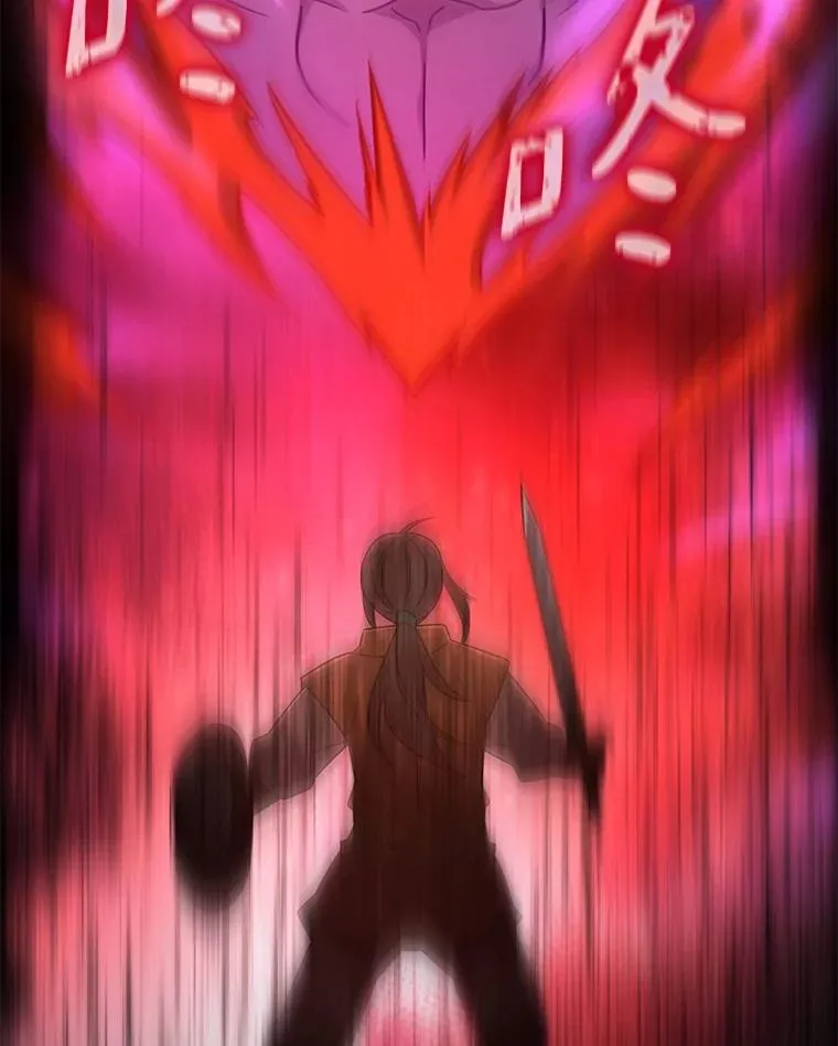 133.诱敌深入98