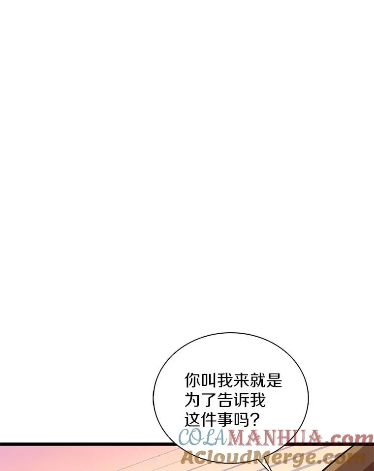 122.争夺资格64